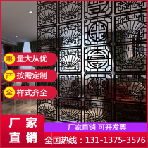 Imitation wood grain aluminum window grille aluminum alloy grille welding anti-theft leakage window Chinese living room screen carved porch partition