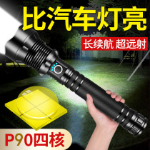 P90 super bright LED flashlight Strong light rechargeable user USB external long-range multi-function zoom explosion-proof self-defense patrol