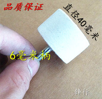 Large wool grinding head 6mm shank grinding head diameter 40mm wool cylindrical polishing grinding head