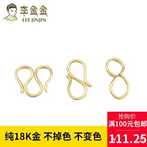 Li Jinjin DIY jewelry accessories 18K gold S buckle M buckle 8 word buckle Necklace connecting buckle Bracelet buckle without welding