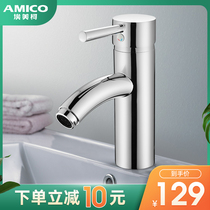 Amico Washbasin Faucet Bathroom Sink Full Copper Hot  Cold Single Hole Single Handle Faucet Splashproof