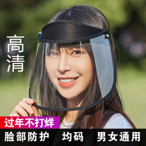 Visitors rain-proof anti-droplets rain-proof dust-proof face protection wind-proof breathable rain-proof masks for men women and children