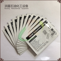 Refueling Machine Card Reader Clean Card Positive Star Three Gold IC Card Reader Cleaning Card Reader Cleaning Accessories
