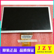 7 inch Innolux LCD AT070TN90 V 1 AT070TN92 V X 7DD1 1 FPC