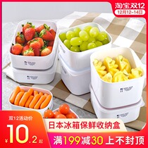 Japan imported refrigerator storage box kitchen finishing frozen rectangular large capacity sealed food preservation box