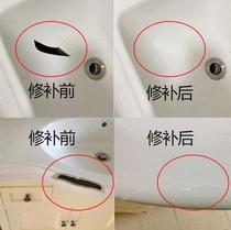 Damaged hole crack squat pit nail hole adhesive tile repair agent hollow washbasin adhesive repair paste crack