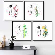 Cross stitch 2021 New thread embroidery living room set of plum blue chrysanthemum small four gentleman simple embroidery hand