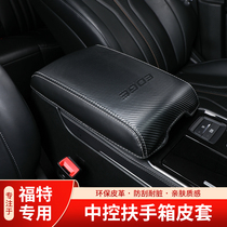 Applicable to 20-21 Ford Explorer sharp plus armrest box leather case central armrest storage box interior