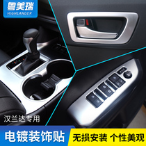 For 15-18-21 Model Handelanda Frame Decorative Stickers Central Dashboard Panel Frame Interior Modification Accessories