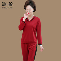 Middle-aged and elderly Sports Leisure set mother clothes 2021 new autumn clothes middle-aged women two-piece fashion plus size