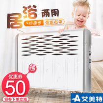 Emmett heater home bathroom waterproof electric heater European fast stove energy saving heater electric stove