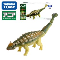 Ankalsaurus toy TOMY Domialya 895657 joints movable children Boy simulation animal dinosaur model