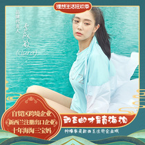 South Korean VVC 2019 Summer new sunscreen woman with a thin skin coat slim sunscreen jacket with beach jacket