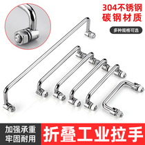 304 stainless steel active handle folding handle the handicraft equipment rotatable pull manual case cabinet equipment handle