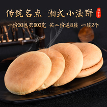 Hunan French cake small cake cream hair cake snack milk cake hand torn bread breakfast cake gift bag
