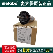 Mai Taibao Power Tools Parts Accessories bev1300-2 Rotor Motor Motor 310011650 Plastic Welding Torch