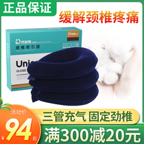 Cervical Tractor Inflatable cervical support Medical full velvet three-layer tube neck brace household stretcher