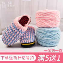 Homemade cotton slippers Shoes Wool Line Full Weave Handloom Slippers Coarse Line No Balls Warm Scarves Material Bag