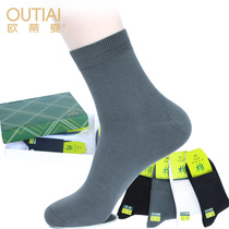 Otie Love Pure Cotton Men's Socks Medium Thick Mid Cylinder Autumn Winter Thick Sweat Absorbing Anti-Odor Men's Boneless Stitching Business Sport Socks