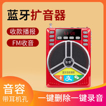 Soundtolerance T-6658 Bluetooth megaphone teaching teacher special guided high power loudspeaker flared speaker