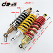 Suitable for storm eye CB190R CBF190TR 150 Lifan KPR150 modified middle shock absorber rear shock absorption