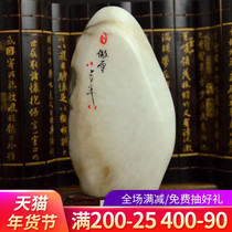 Zen Pavilion stone stone jade stone daring to be snowflake jade ornaments to make up the corner to recruit stone carving living room home gift gifts