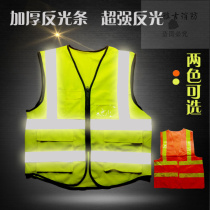 Reflective vest Vest Riding reflective safety clothing Sanitation reflective clothing Multi-pocket reflective vest reflective clothing