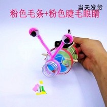 diy technology small production small invention handmade material bag homemade wool vacuum cleaner childrens scientific experimental toy