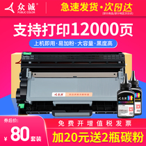 Zhongcheng easy to add powder for Konica Minolta 2600p powder box bizhub 3000MF 3080MF all-in-one machine laser printer IUP27 Toner drum stand