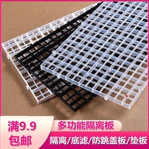 FISH TANK COVER PLATE BOTTOM FILTER PARTITION ANTI-JUMP NET ACRYLIC BAY MESH ISOLATION PLATE TRANSPARENT ISOLATION MESH CYLINDER PAD BASE PLATE