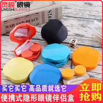 Simple ultra-thin contact lens partner box beauty pupil myopia glasses case men suction stick tweezers double box Women Small