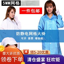 QCFH anti-static clothes long coat dust-free dust protection food electronics factory grid work clothes for men and women