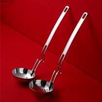 Spoon hanging porridge spoon Malatang 304 soup spoon Wall spoon spoon hot pot stainless steel colander thickened hot pot