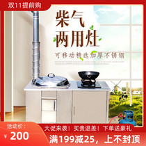 Rural household firewood stove multifunctional double stove double pot child stove burning firewood indoor dual-purpose gas mobile burning gas