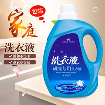 Lavender deep clean and anti-mite laundry detergent (only 9 9 yuan 4 catty) Cloisman 2kg Laundry Detergent bag