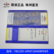 Zhuzhou diamond brand CNC milling blade YBG205 APMT160408PDER stainless steel milling