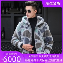 2020 new camo with hooded imported whole mink coat male real mink velvet haining fur coat