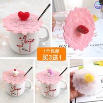 Silicone cup lid with notch Cup lid with notch cup teacup lid can put spoon cartoon dustproof teacup can put card