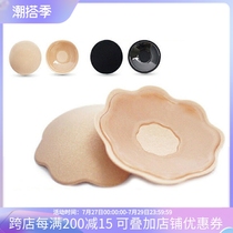 Anti-bump breasted dress with female wedding drape harness with thin extra-thin summer large breasted chest small chest special silicone invisible nipple sticker