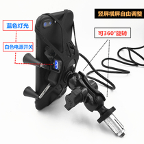 BMW S1000RR S1000 HP4 mobile phone navigation bracket Charging mobile phone bracket modification accessories