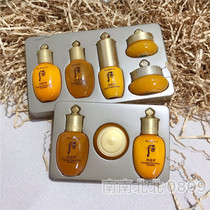 South Korea Whoo Rear Arch Enjoy Balance Qi-Jin Water Milk Essence Eye Cream Face Cream Three-Four-Five Pieces