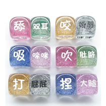Engraving taste dice sex color screen 2 1 group color randomly 2cm20mm lovers warm up