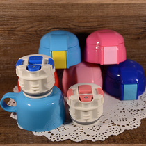 Hello Kitty KT cat Doraemon 5769 childrens straw thermos cup cover water bottle Cup outer cover inner cover head accessories