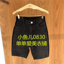 3D1R203-695 Special spot (small fish counter) 21 spring 2-1 denim shorts