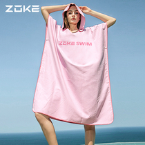 zoke adult comfortable absorbent quick-drying bathrobe outdoor change holiday sunscreen beach swimming bath warm bath towel