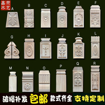 Dongyang wooden carved wooden relief column cabinet Chinese door-mounted pillar-stamped rectangular wood patch furniture cabinet door