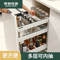 Yichi seasoning pull basket Kitchen cabinet 304 stainless steel household storage drawer shelf seasoning basket