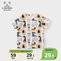 Rabbi Tree Childrens Short Sleeve T-shirt for Summer Childrens Shirt for Summer Childrens Summer Sweater