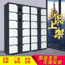 Supermarket electronic storage cabinet 24 doors Shopping mall bar code locker Fingerprint self-service locker Credit card WeChat safe deposit box