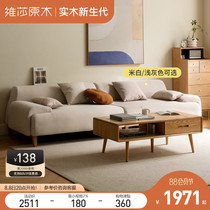 Visa Light Luxury Sofa Nordic Living Room Furniture Modern Simple Solid Storage Corner Sofa